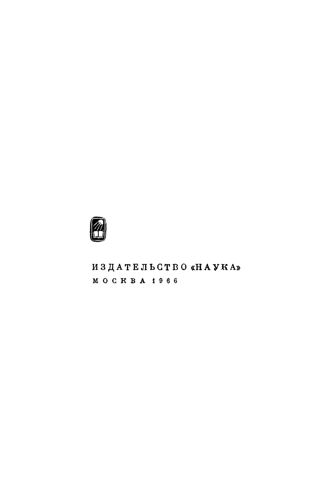 Обложка книги